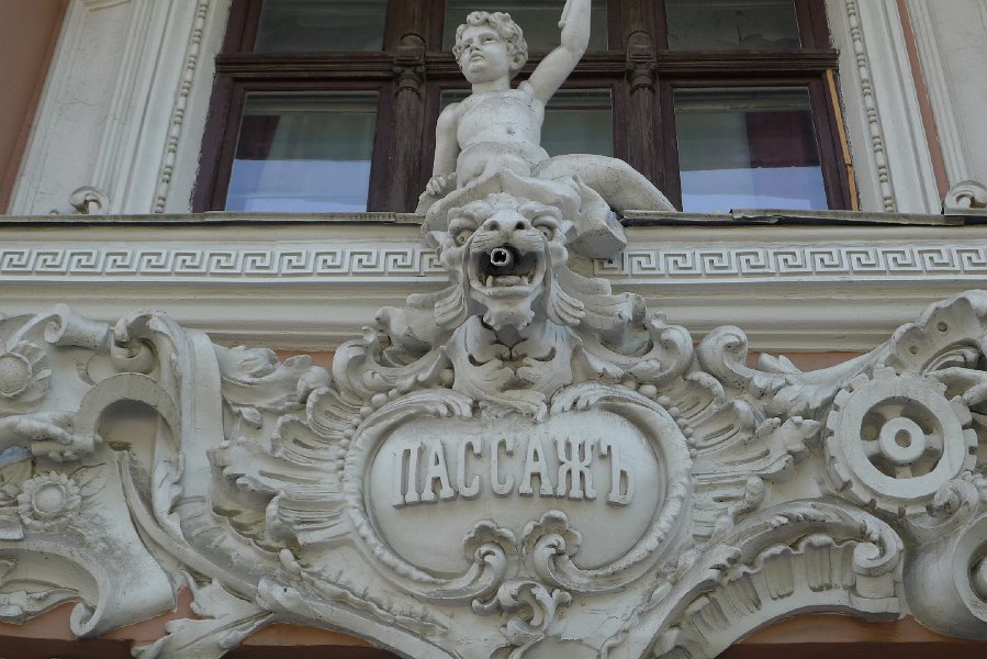 P1030351