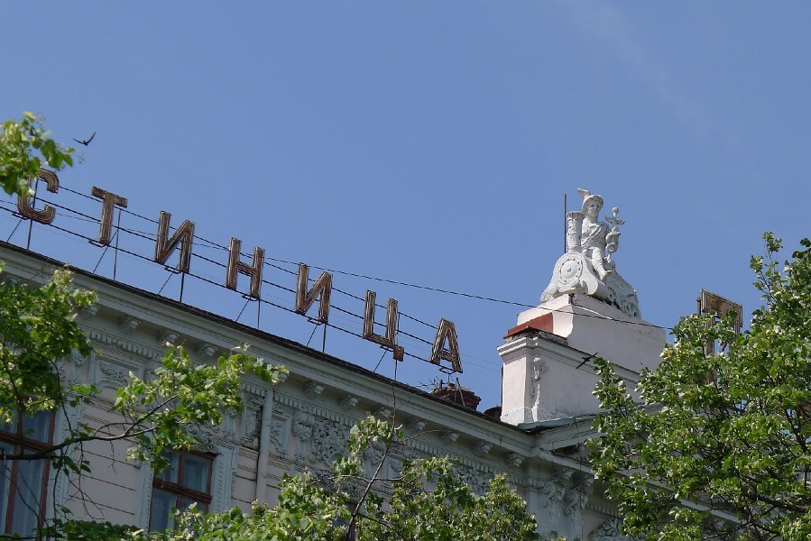 P1030352