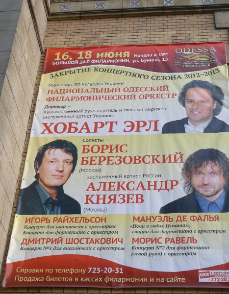 P1030455