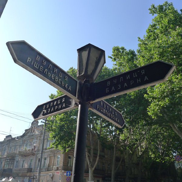 P1030486